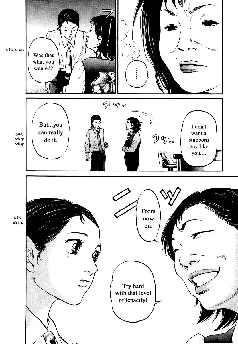 Haruka 17 Chapter 110 18